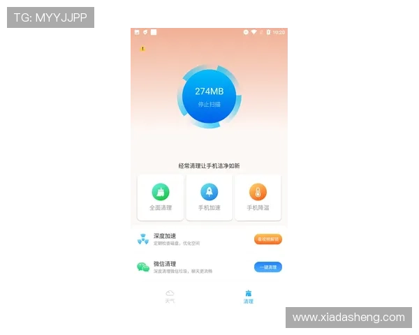 开云下载app最新版本下载安装指南，解决常见问题的详细步骤解析
