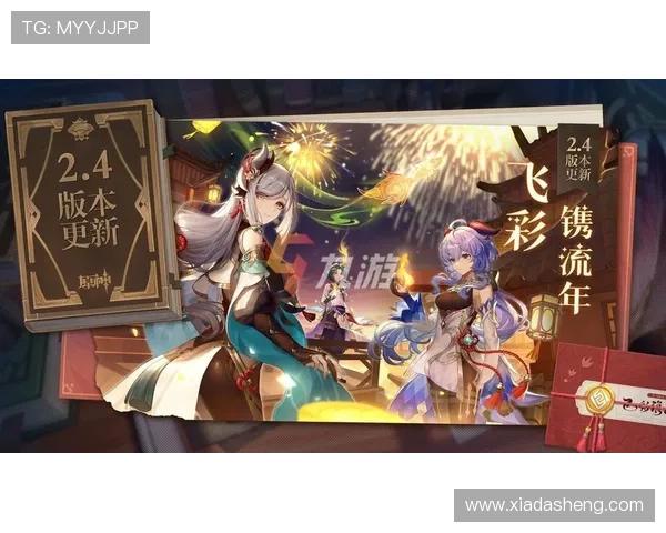 开云九游娱乐登录入口最新官方地址，确保玩家顺利登录享受优质游戏体验