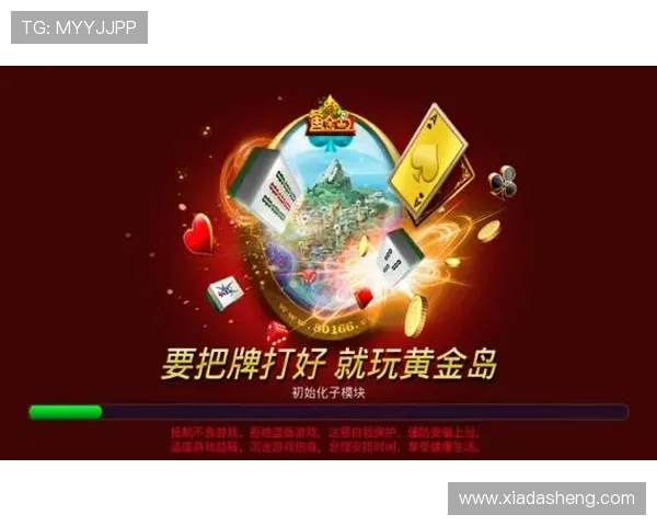 开云官方app下载2024最新版本,全面提升您的游戏体验与账号安全保障