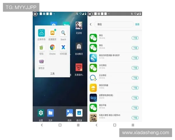 开云手机在线登入最新版本更新内容,带来更流畅的操作体验和丰富的游戏功能提升