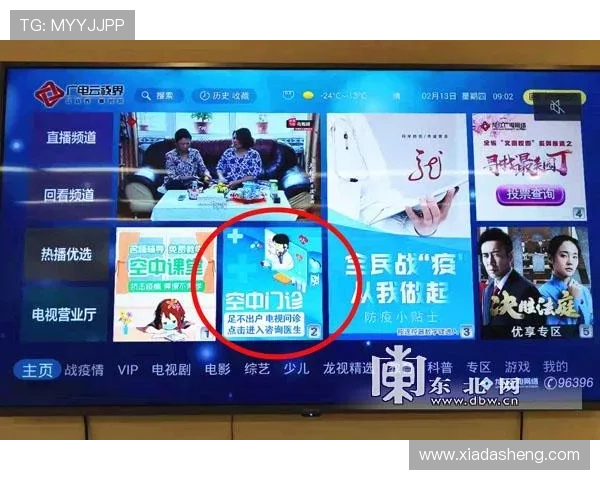 新用户如何获得开云88元注册礼包，详细攻略尽在此处