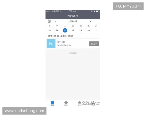 开云手机入口官网最新版本下载地址及更新内容详细介绍